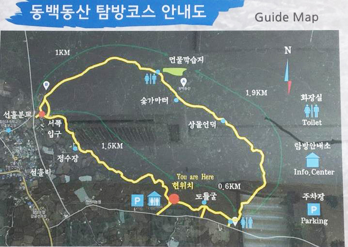 동백동산 탐방코스 안내도